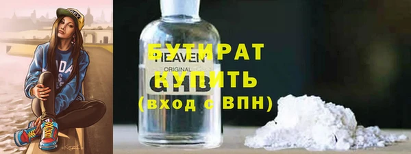 ECSTASY Белокуриха