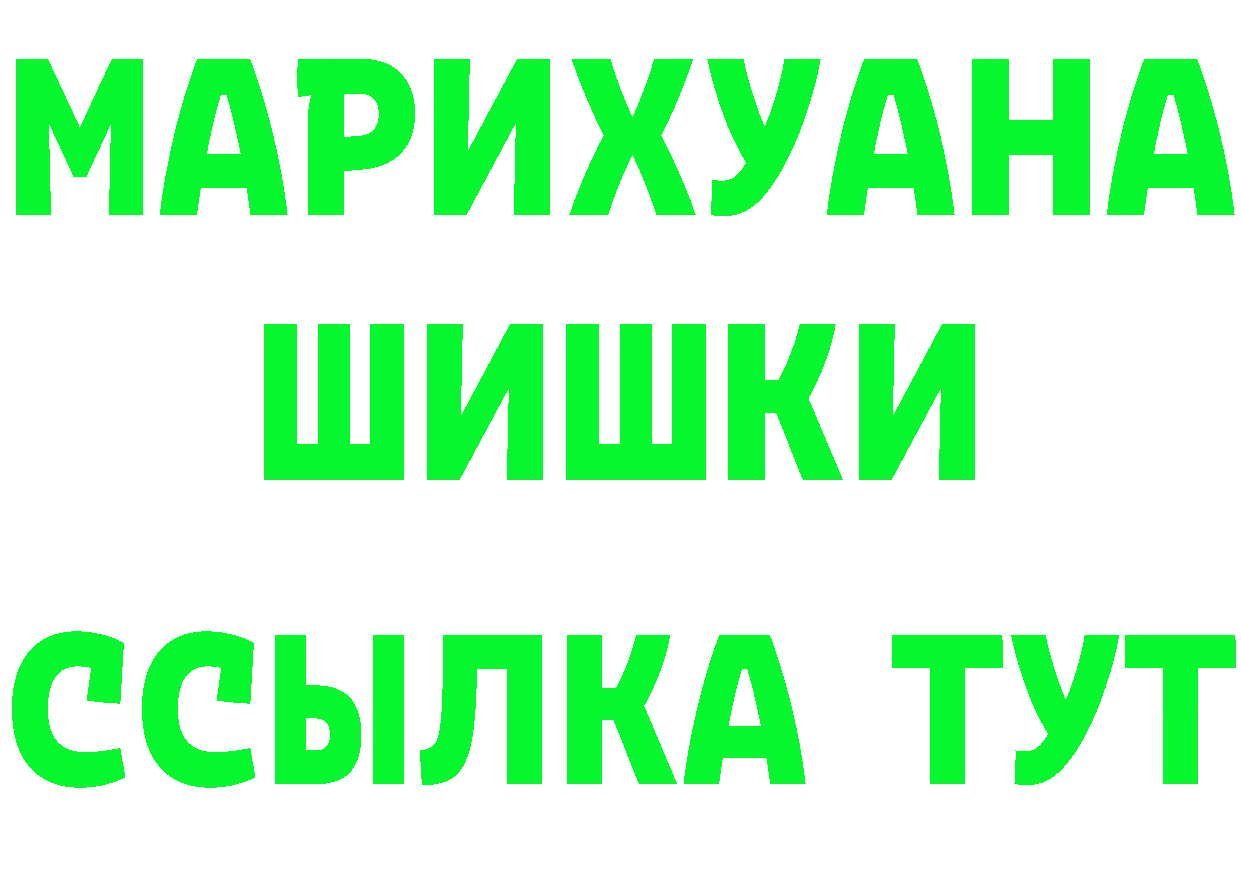 APVP VHQ вход дарк нет ссылка на мегу Иннополис