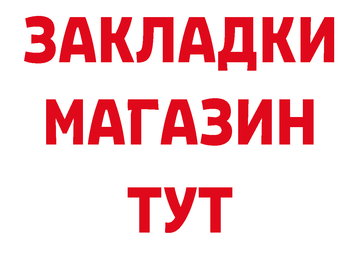 Метадон VHQ зеркало дарк нет ОМГ ОМГ Иннополис